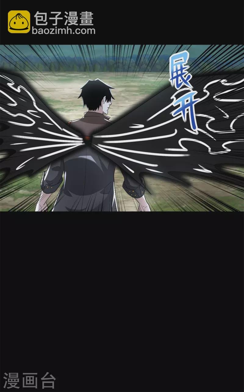 第588话 黑森林镇