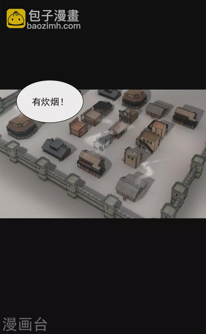 第588话 黑森林镇