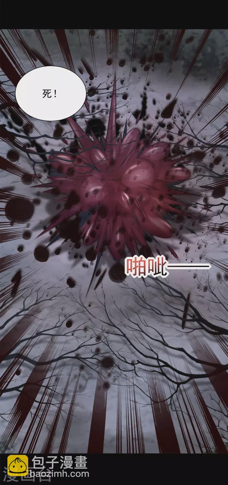第593话 一场梦