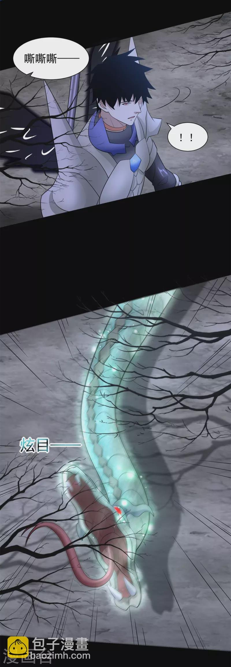 第593话 一场梦