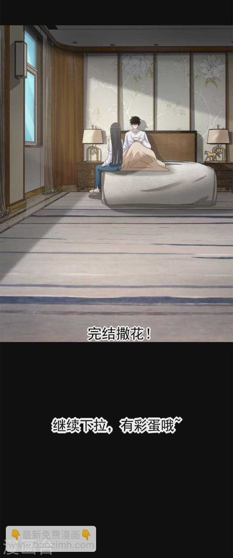 第593话 一场梦