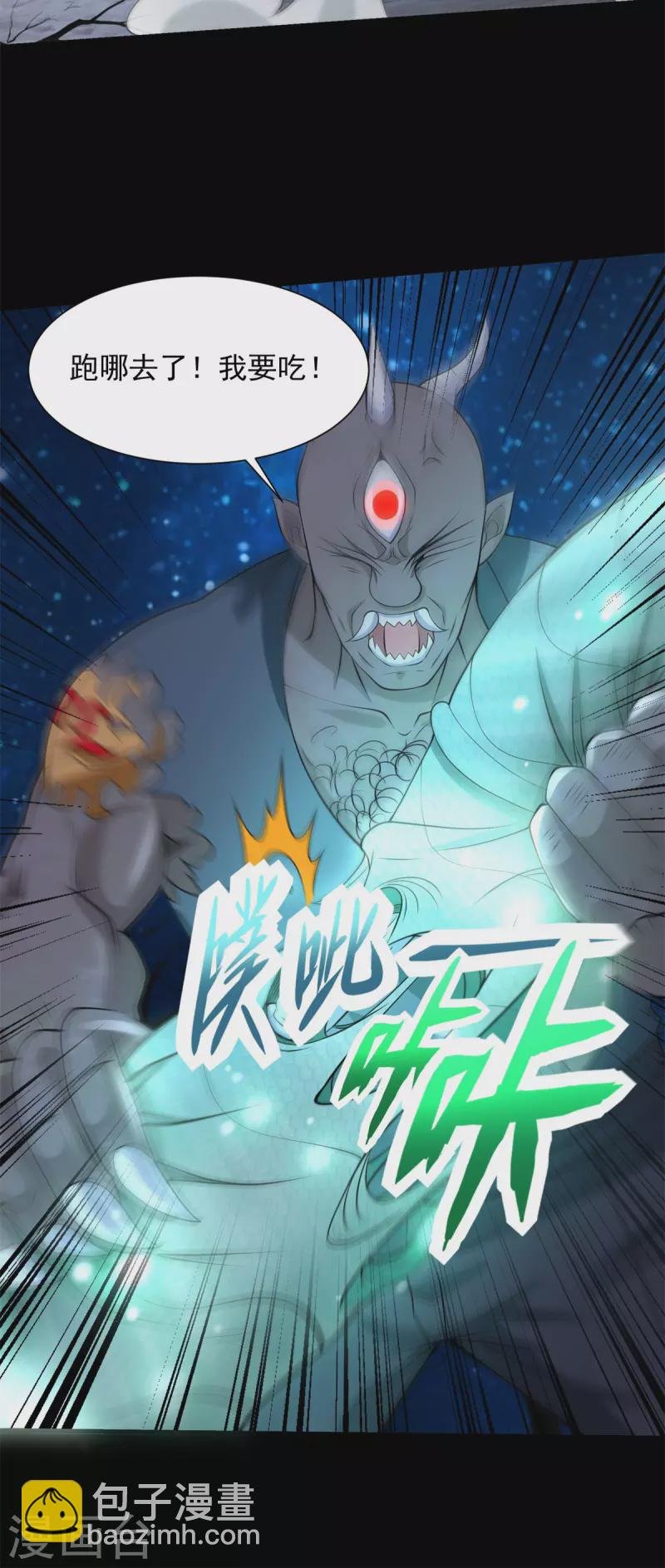 第593话 一场梦