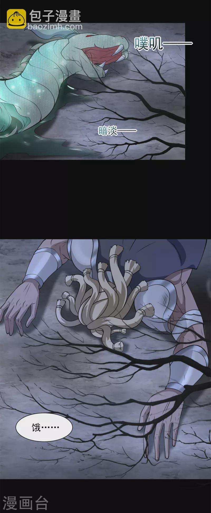 第593话 一场梦