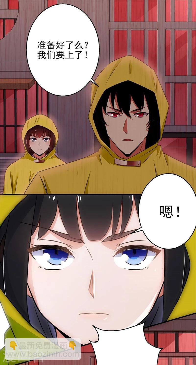 第6话 彻底崩溃