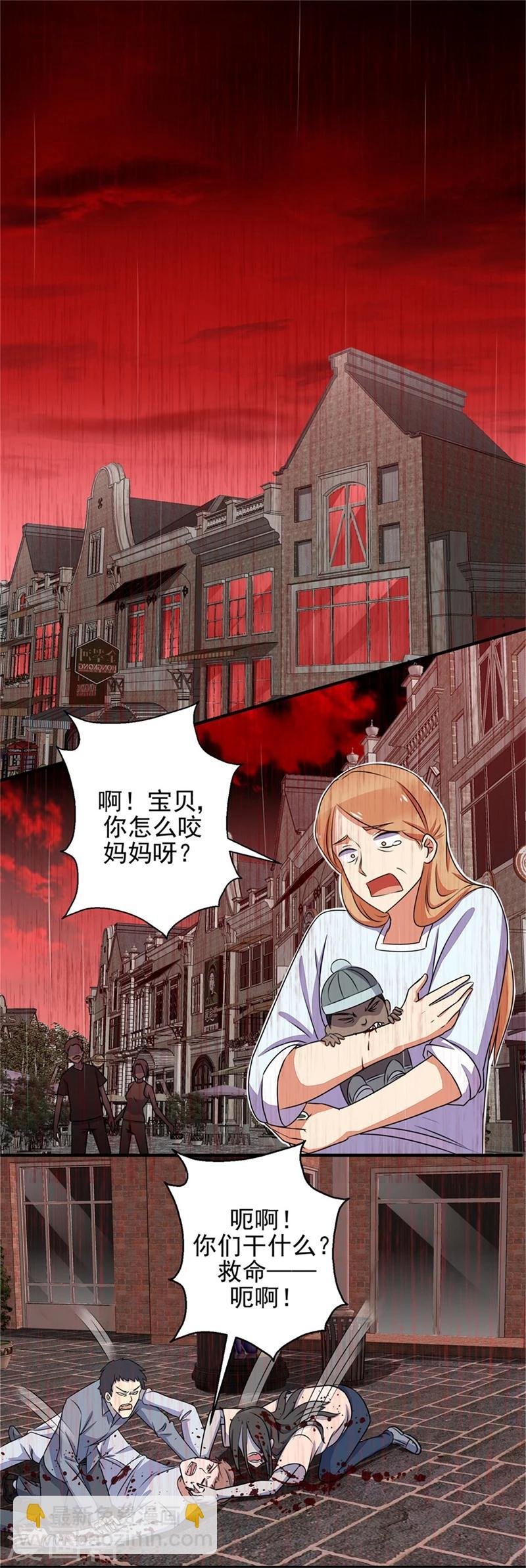 第6话 彻底崩溃