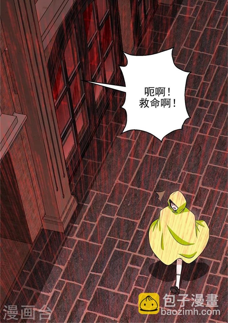 第6话 彻底崩溃