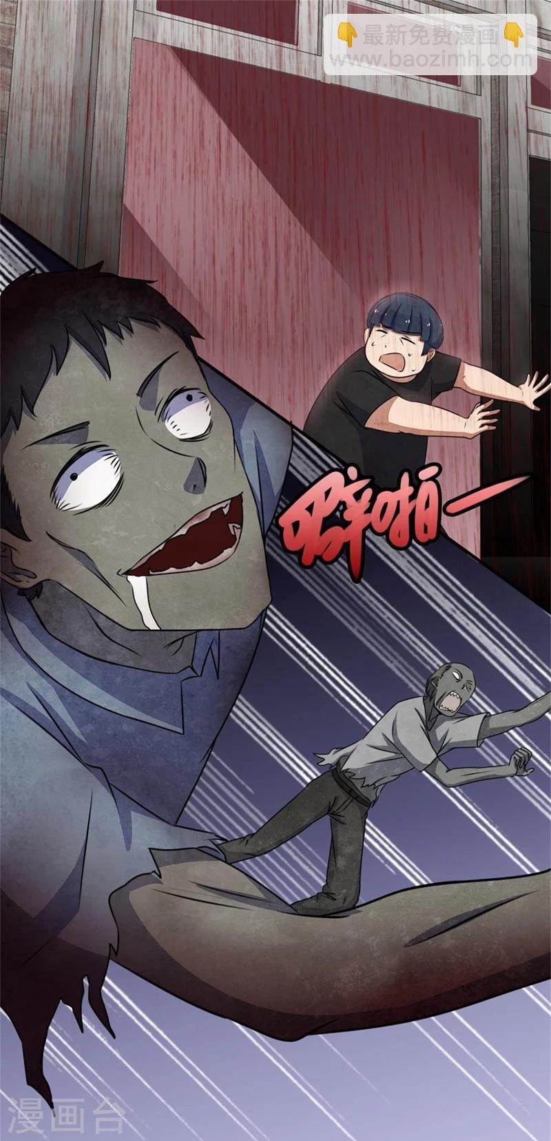 第6话 彻底崩溃