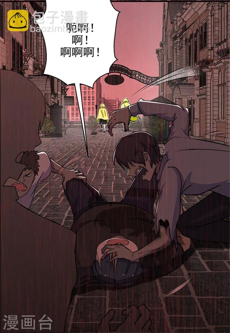 第6话 彻底崩溃