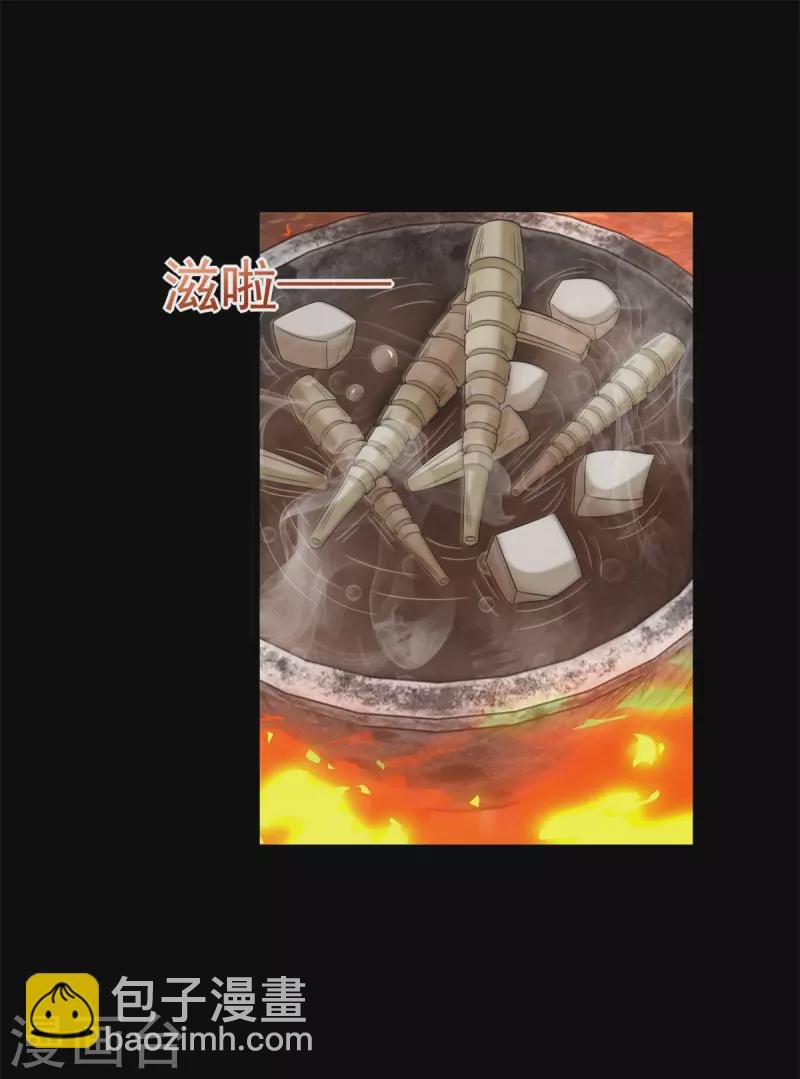 第596话 小雨的经历
