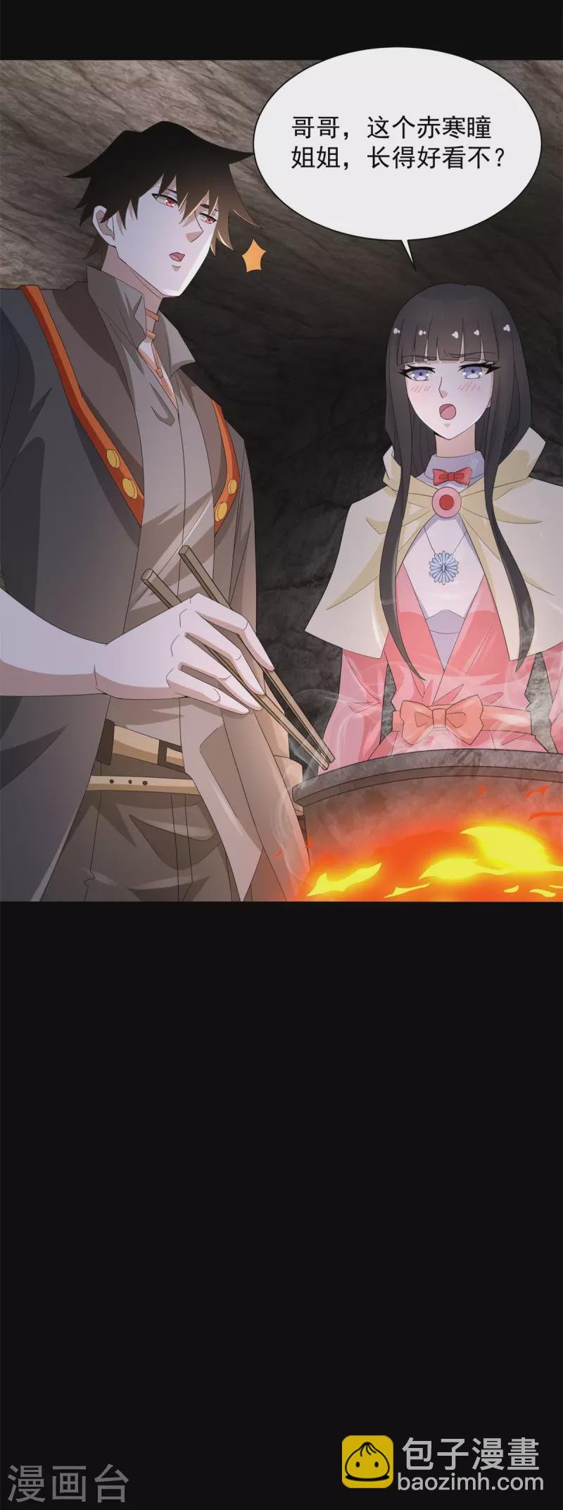 第596话 小雨的经历