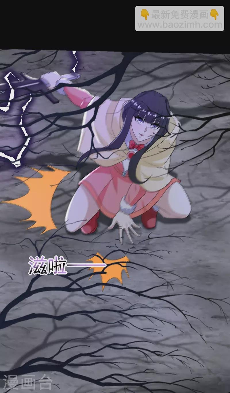 第598话 超级刷怪区