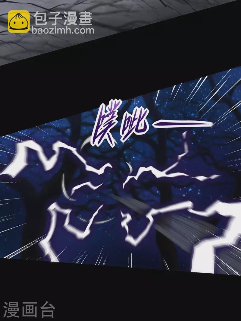 第598话 超级刷怪区