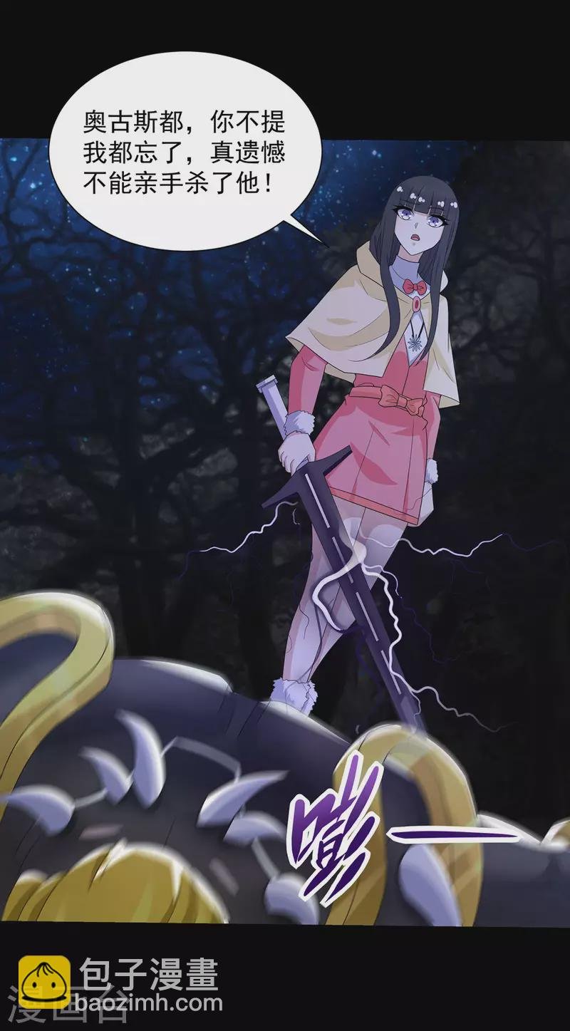 第598话 超级刷怪区