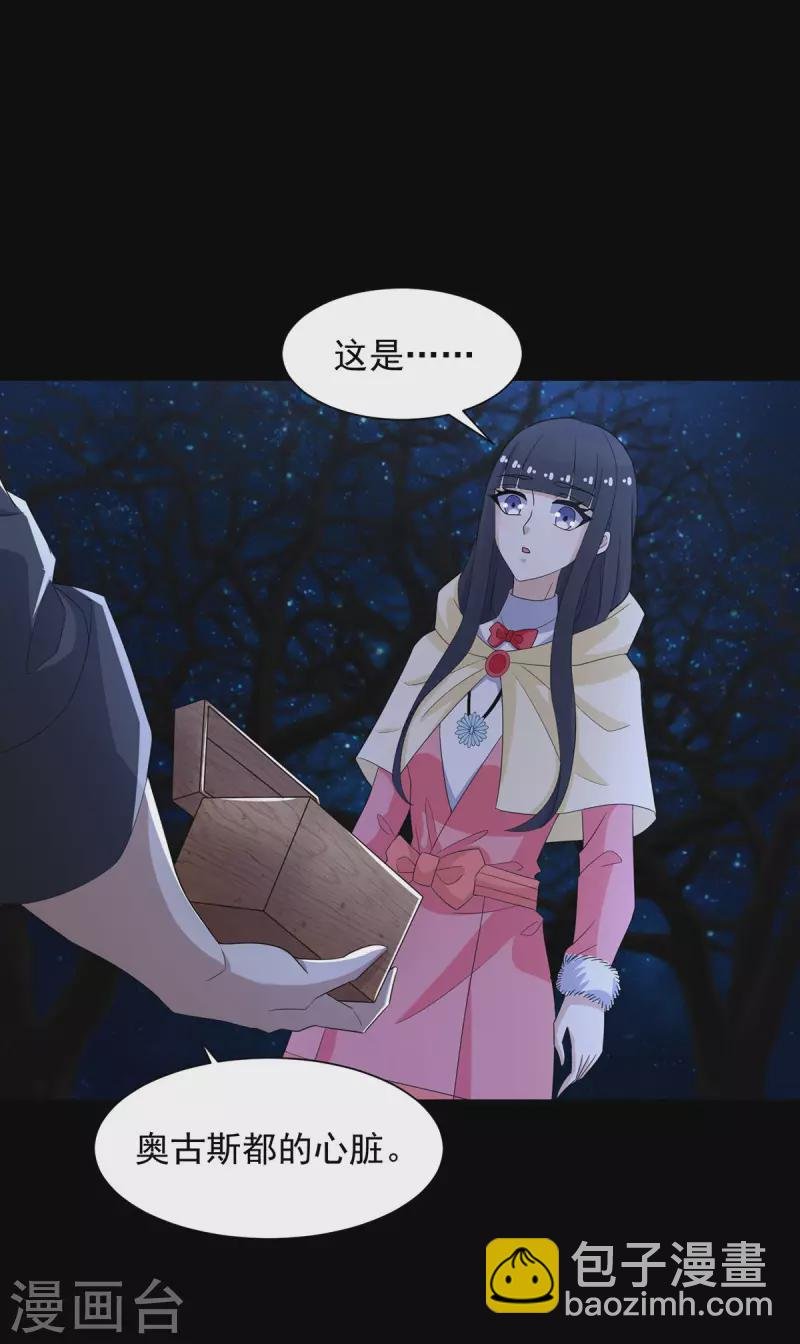 第598话 超级刷怪区