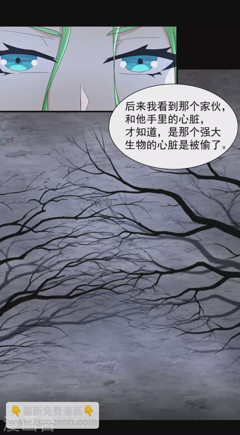 第598话 超级刷怪区