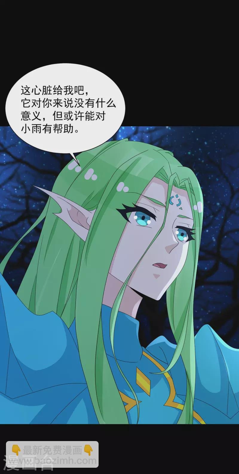 第598话 超级刷怪区