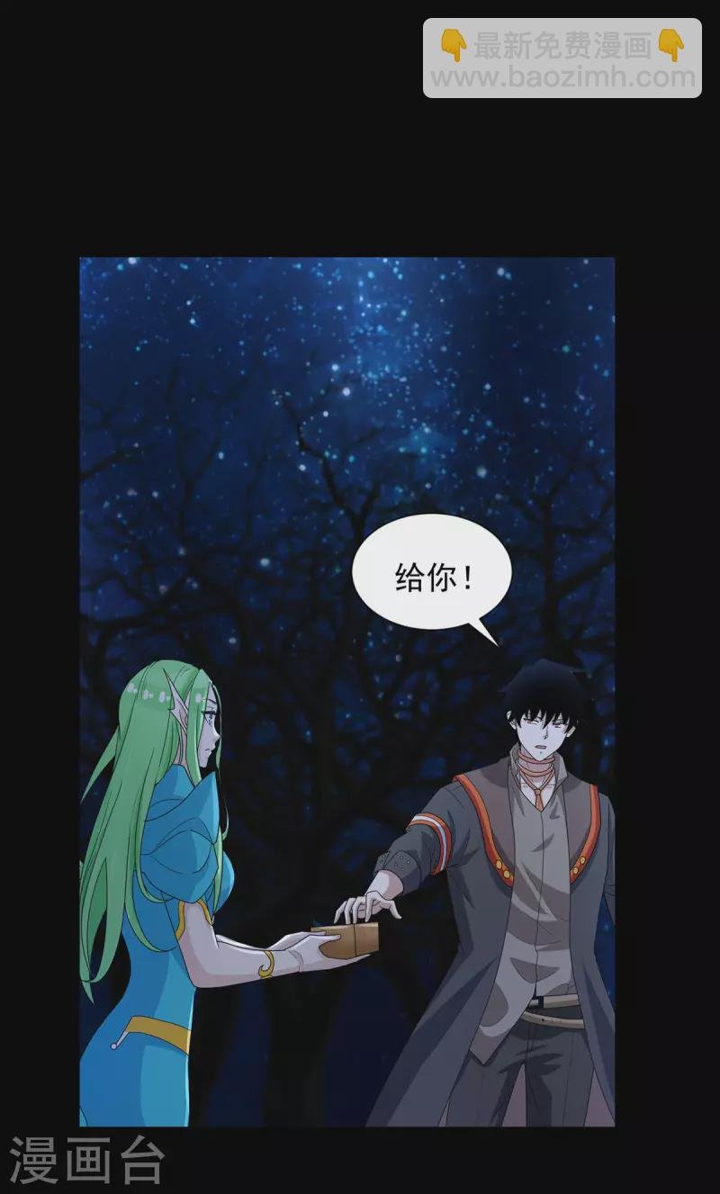 第598话 超级刷怪区