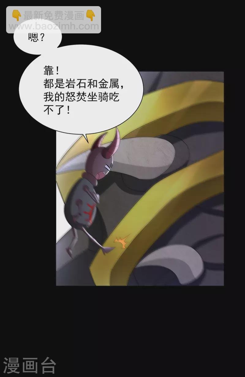 第598话 超级刷怪区