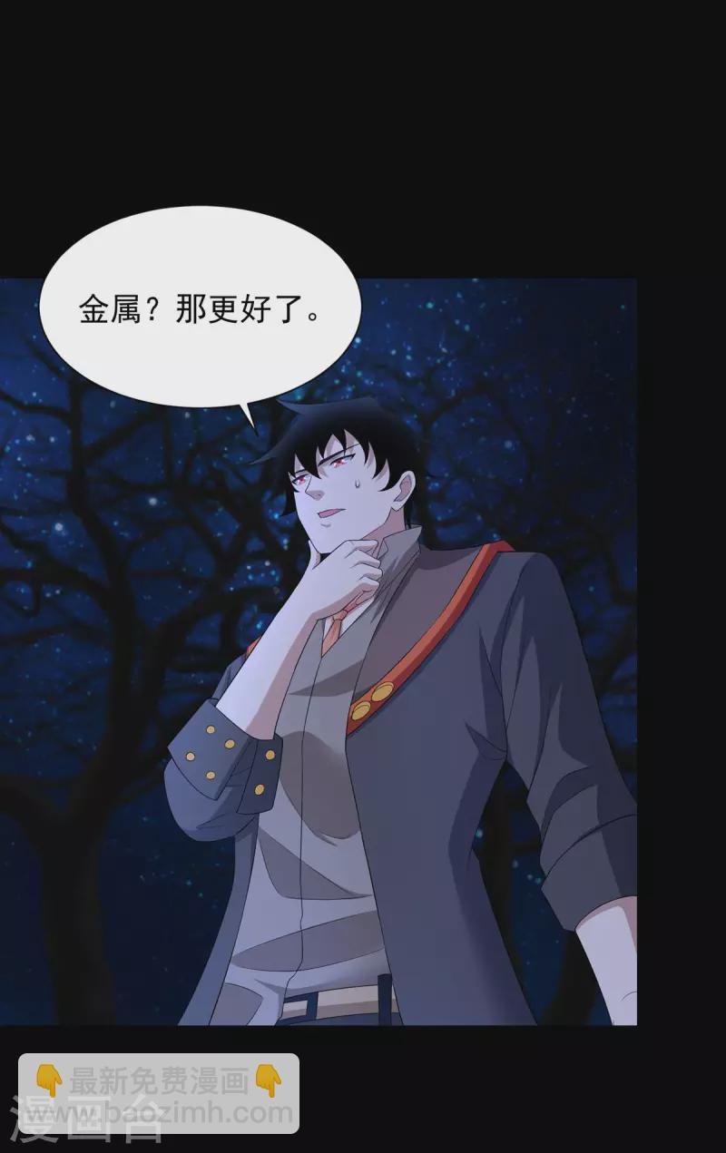 第598话 超级刷怪区