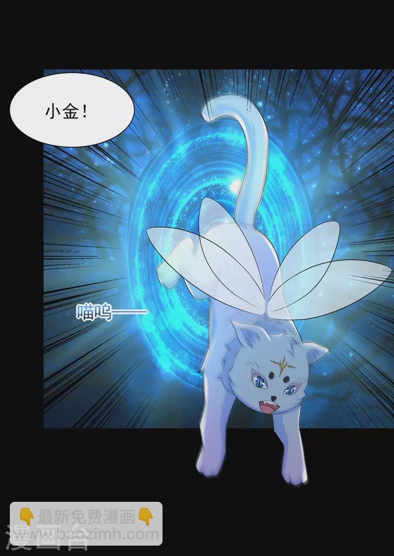 第598话 超级刷怪区