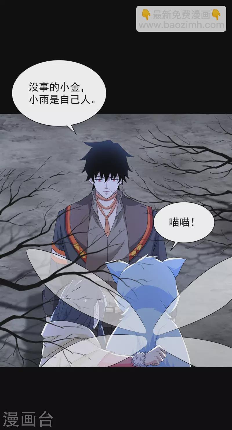 第598话 超级刷怪区