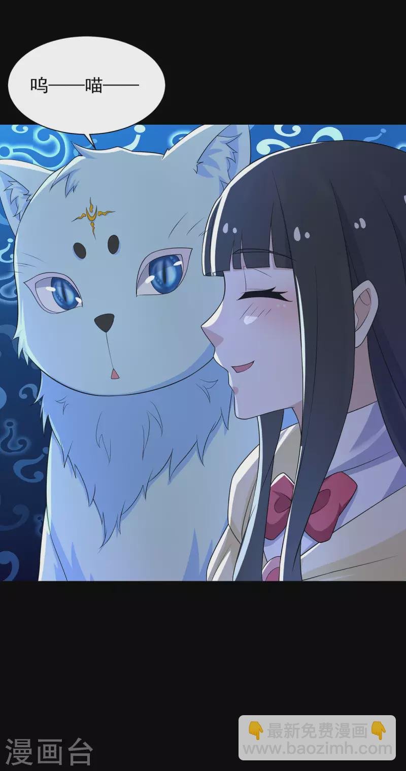 第598话 超级刷怪区
