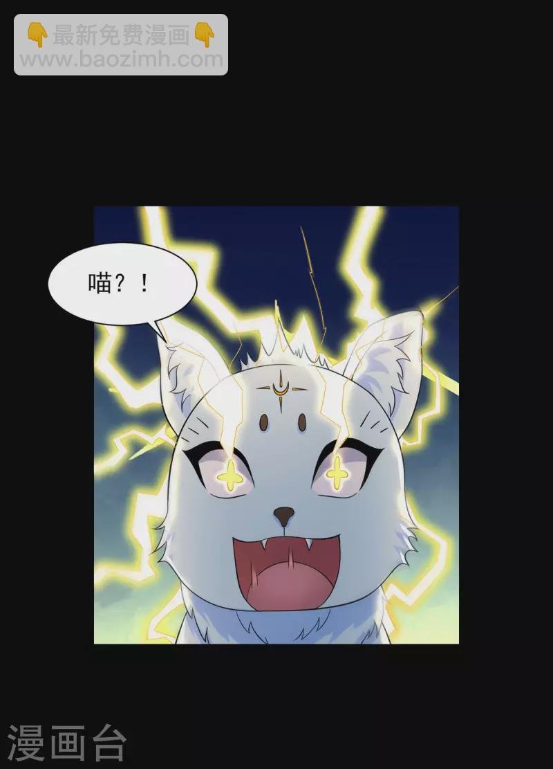 第598话 超级刷怪区
