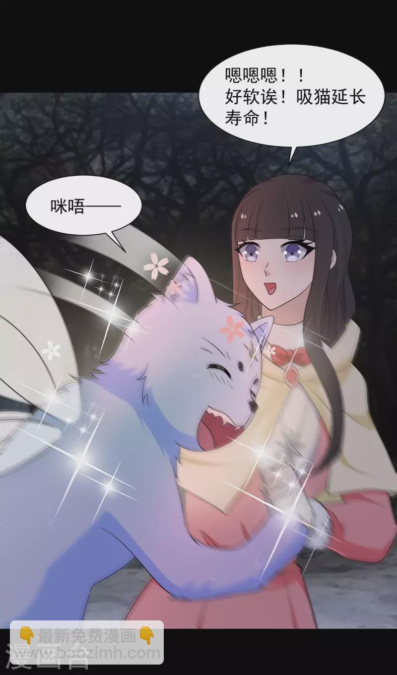 第598话 超级刷怪区