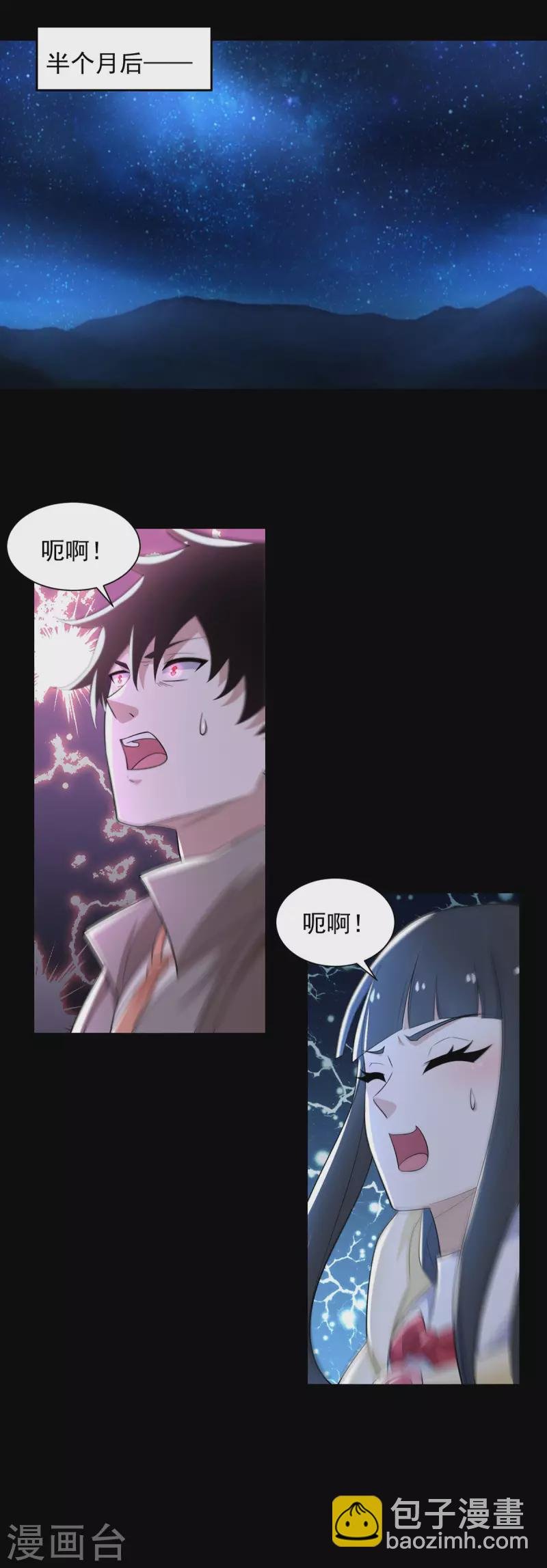 第598话 超级刷怪区
