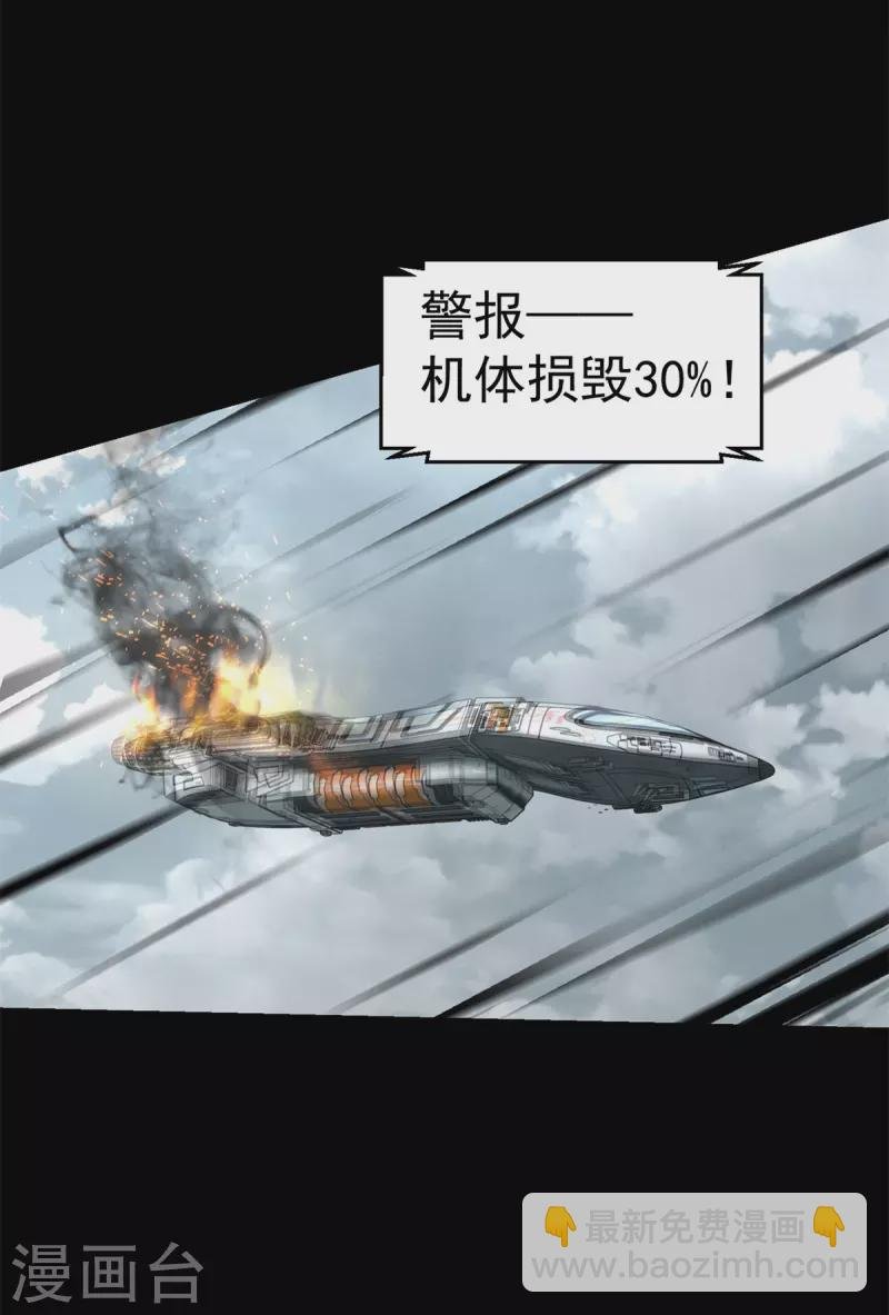 第600话 为了秩序