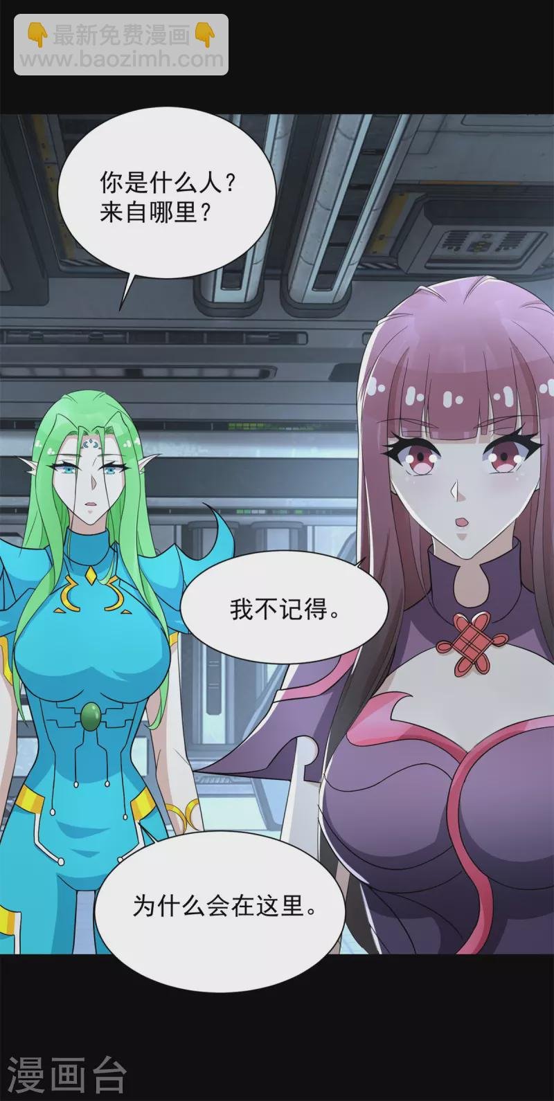 第600话 为了秩序