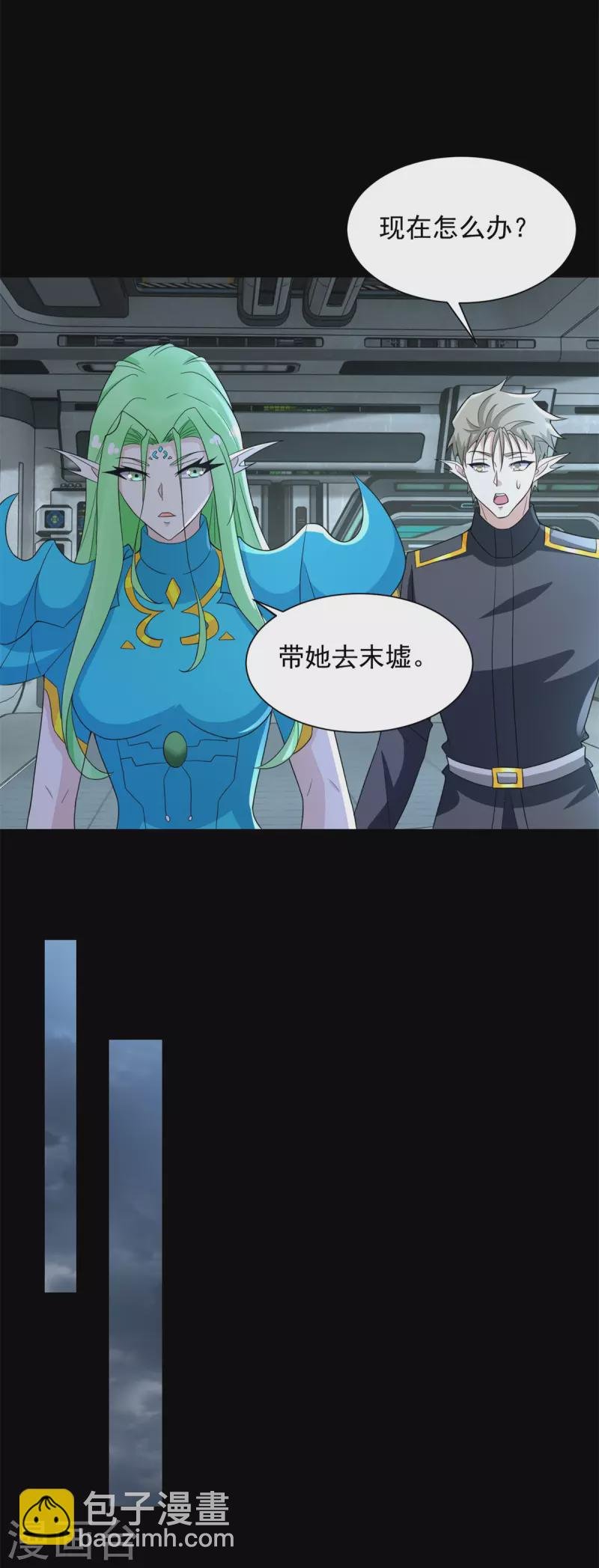 第600话 为了秩序