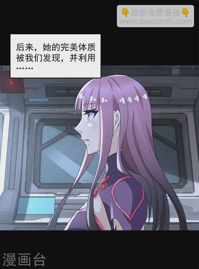 第600话 为了秩序