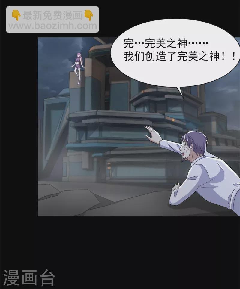 第600话 为了秩序