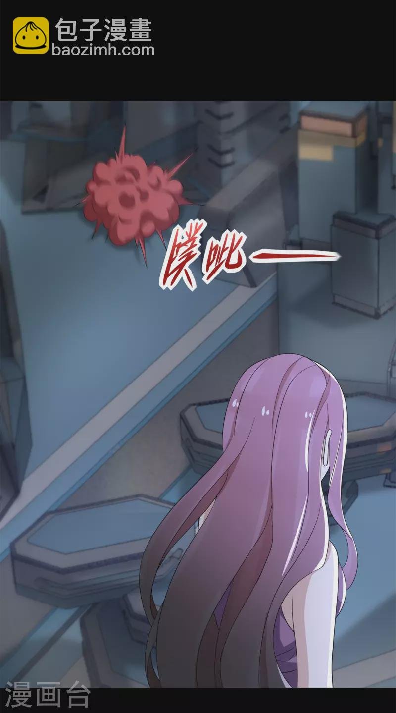 第600话 为了秩序