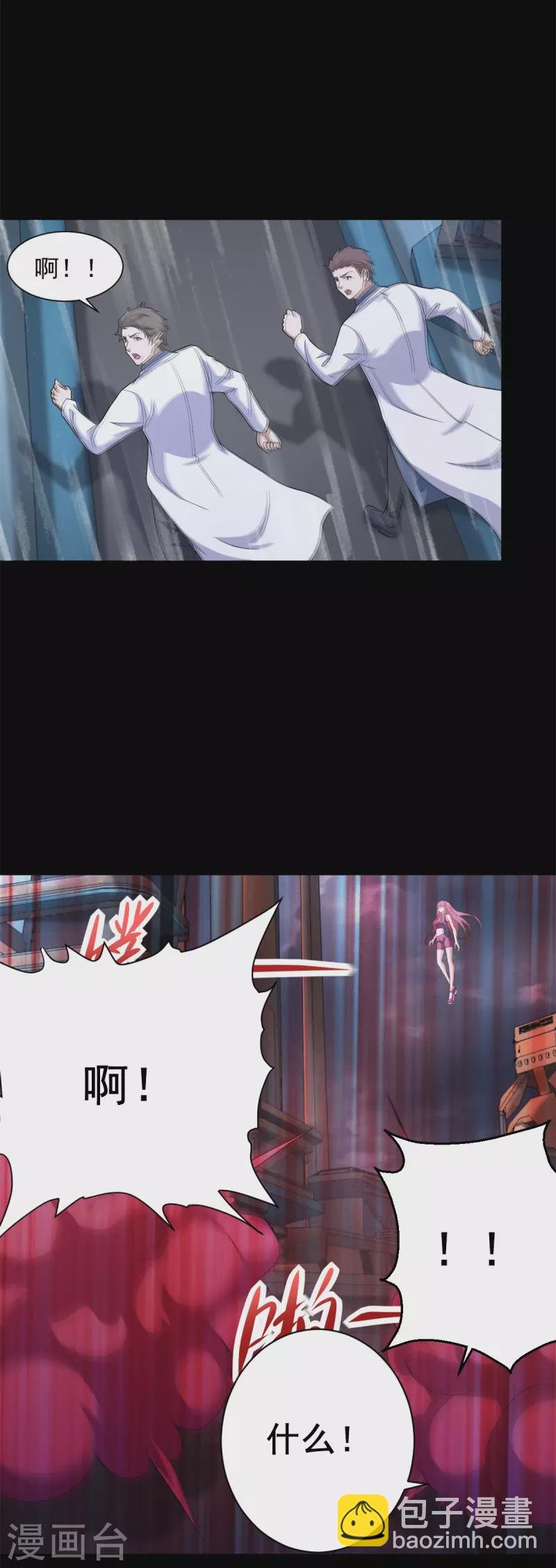 第600话 为了秩序