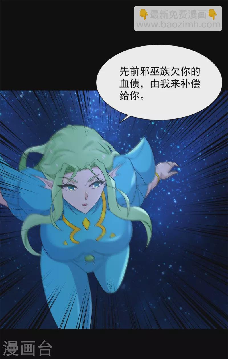 第600话 为了秩序