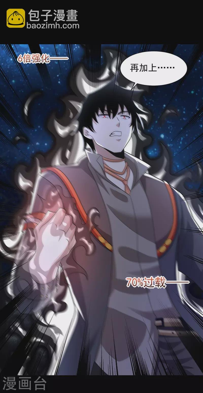 第601话 超级加倍