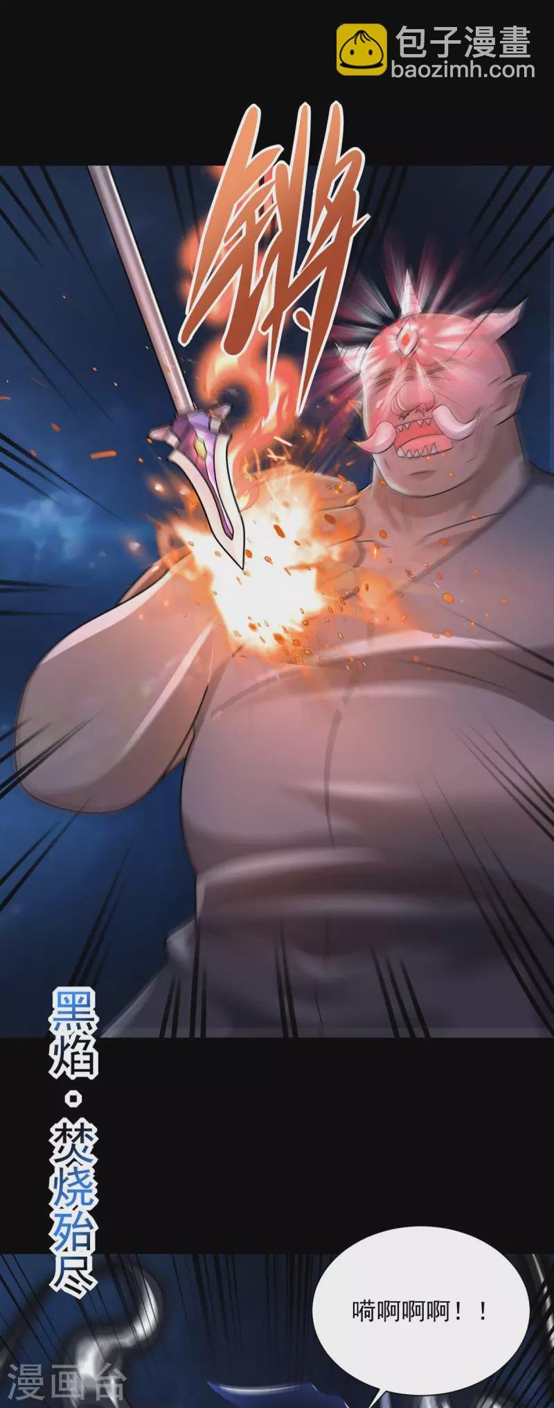 第601话 超级加倍