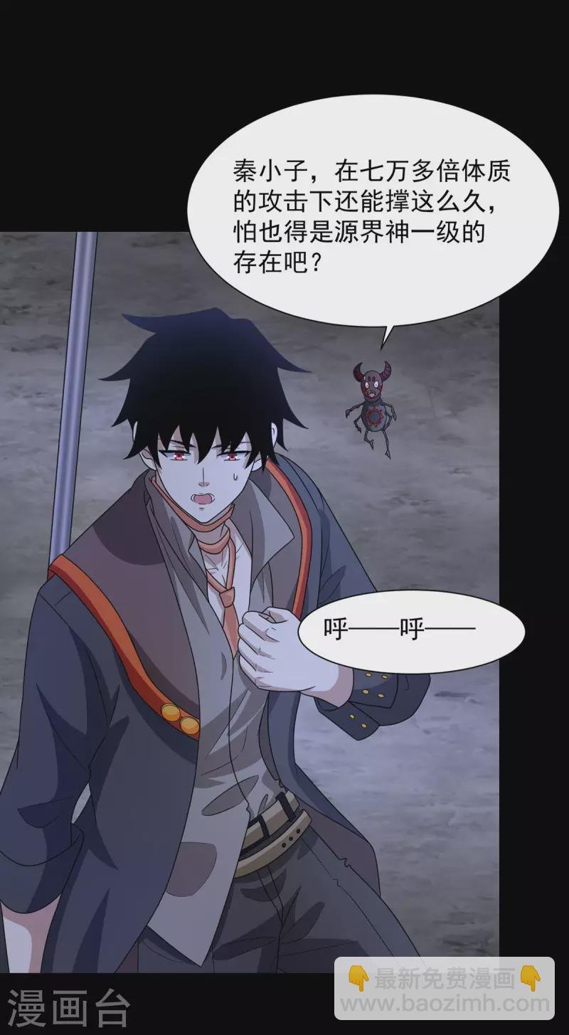 第601话 超级加倍