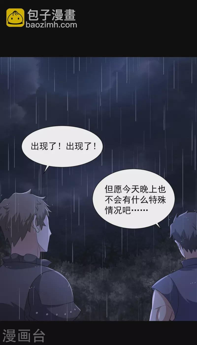 第601话 超级加倍