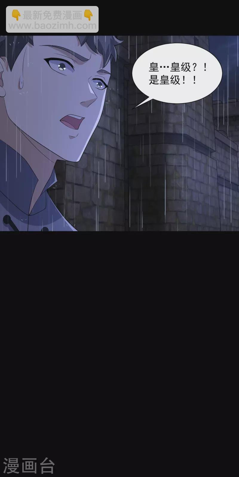 第601话 超级加倍