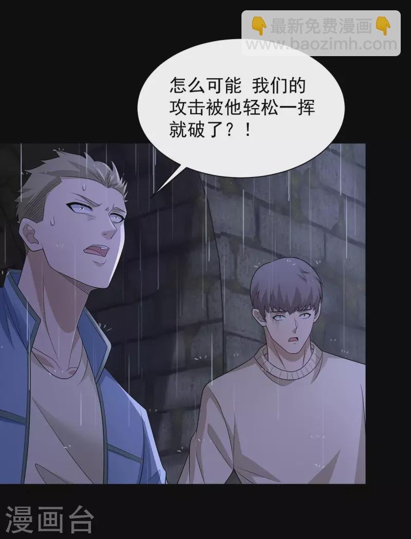 第602话 荣归天倾城