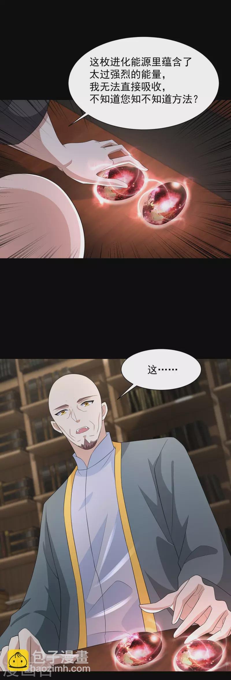 第602话 荣归天倾城