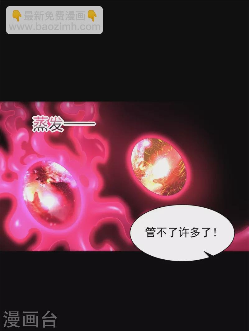 第604话 刹魔遗迹