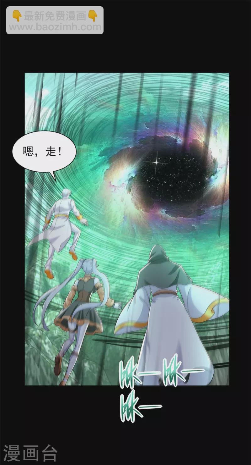 第604话 刹魔遗迹