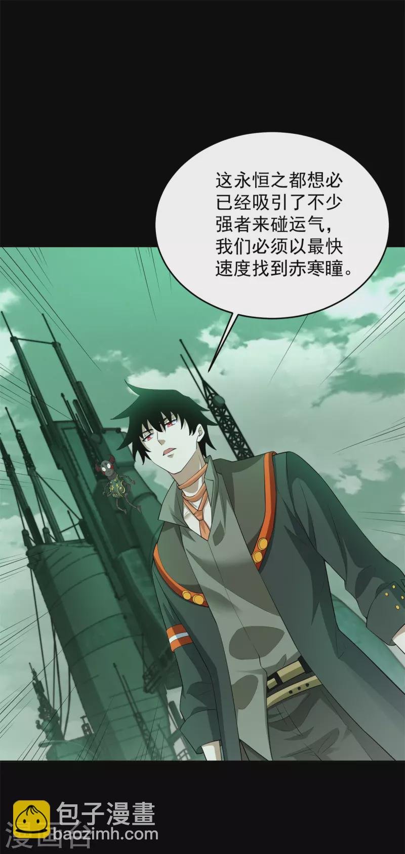 第605话 刹那永恒