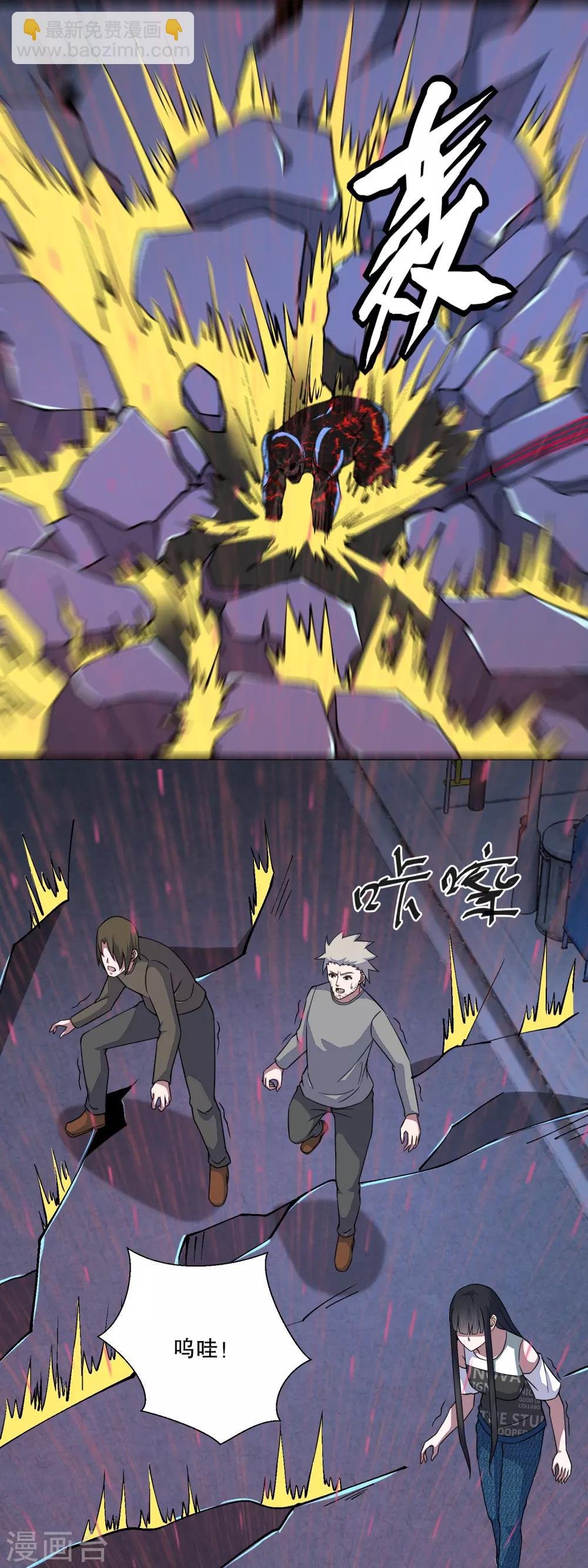 第61话 二阶间的战斗