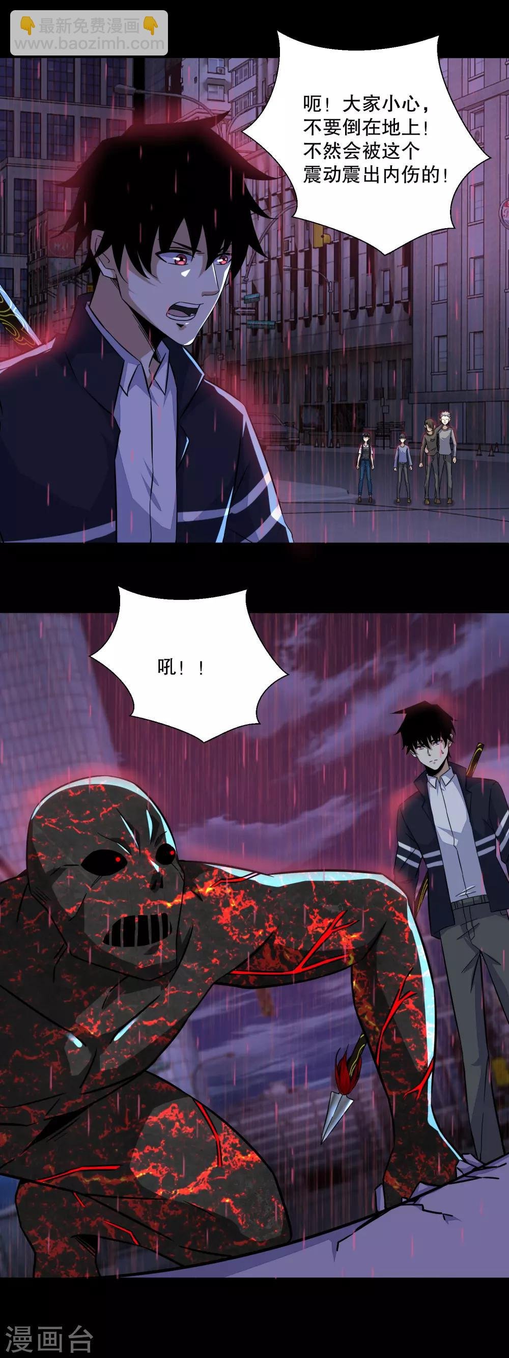 第61话 二阶间的战斗