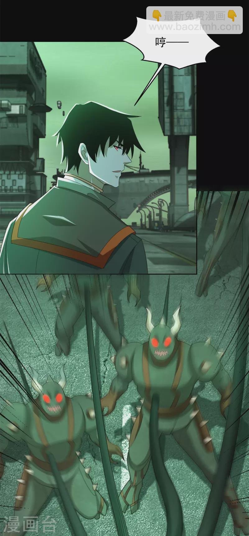 第606话 陷阱变成练功房